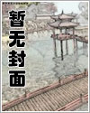 等老婆分手的第N天[娱乐圈]
